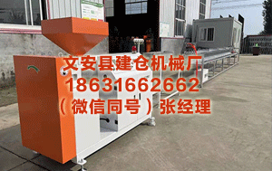 聊城塑料管材设备价格 《飞》的拼音,飞字的道理、组词、部、笔画、笔顺